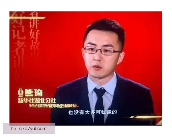 张楚桐雪上项目双冠背后感人故事