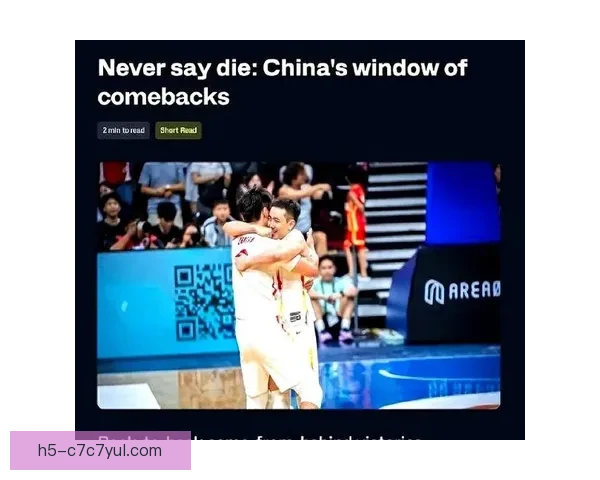 中国男篮豪强背后原因深度解析 中国男篮豪强背后原因深度解析